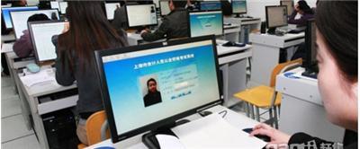 莘莊用友金蝶財務軟件操作與認證培訓班 | 上海閔行區計算機技能提升