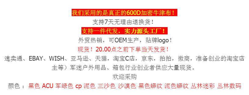 戶外網(wǎng)狀戰(zhàn)術背心馬甲 夏季透氣作戰(zhàn)裝備與箱包銷售全解析