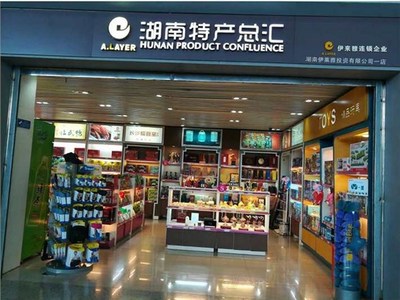 湖南伊萊雅投資與朗晟達成合作，共拓機場渠道箱包銷售新藍海