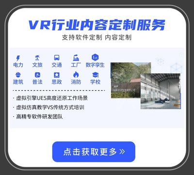 數字賦能，安全先行 VR與仿真假人技術在職工應急救護培訓中的應用與展望