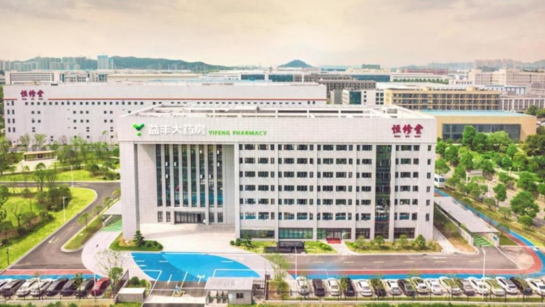 黨建引領聚合力，數智賦能促傳承——省紀委監委主題黨日活動走進恒修堂共譜中醫藥發展新篇