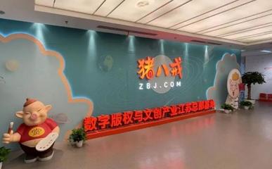 度假區(qū)金螳螂文化榮膺全省民營文化企業(yè)30強，數(shù)字內(nèi)容服務(wù)引領(lǐng)行業(yè)新標桿